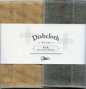 Nawrap RIB Dishcloth