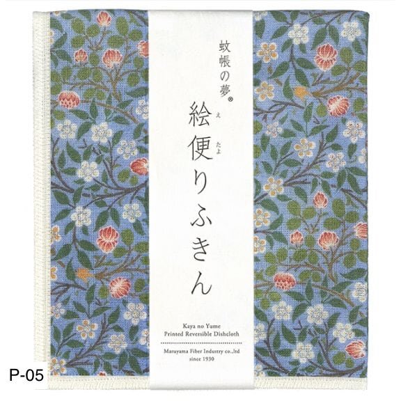 Japanese Printed Dishcloth