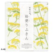 Japanese Printed Dishcloth